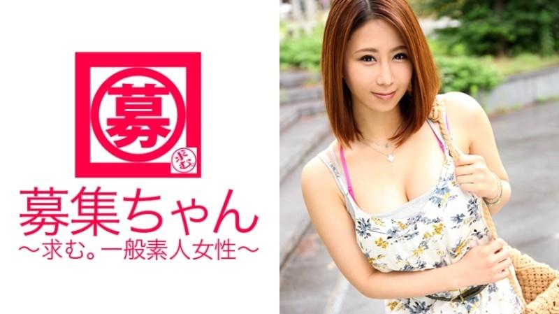 261ARA-199 - G cup beauty Mika-chan is here!  - The reason for applying is "I just want to give a blowjob ♪".  - A fellatio addict who says he can't calm down if he doesn't give a blowjob every day!  - I tried treatment, but it had the